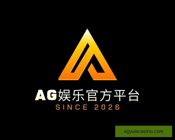 认识AG娱乐官方平台